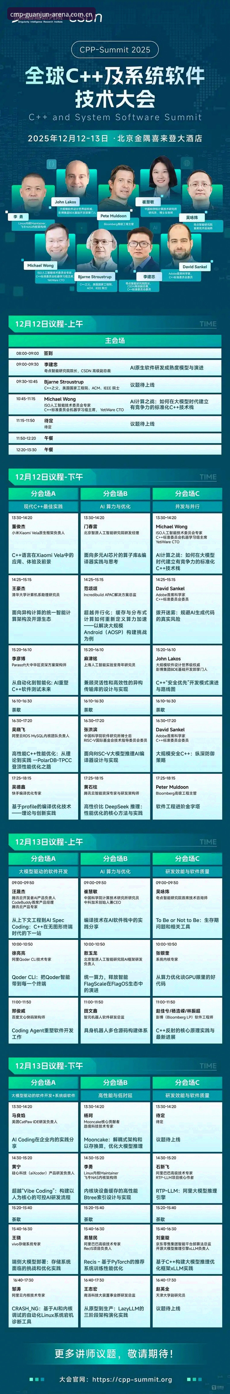 深度揭秘：CMP冠军注册必备指南，三步解锁专业赛事平台全功能