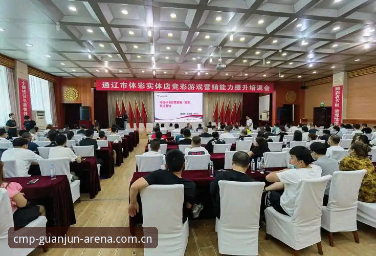 如何通过CMP冠军官方赛事系统提升你的体育竞猜体验？