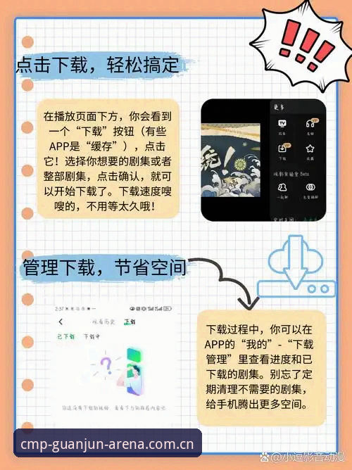 CMP冠军下载地址到底怎么选？专业评测告诉你哪个更靠谱