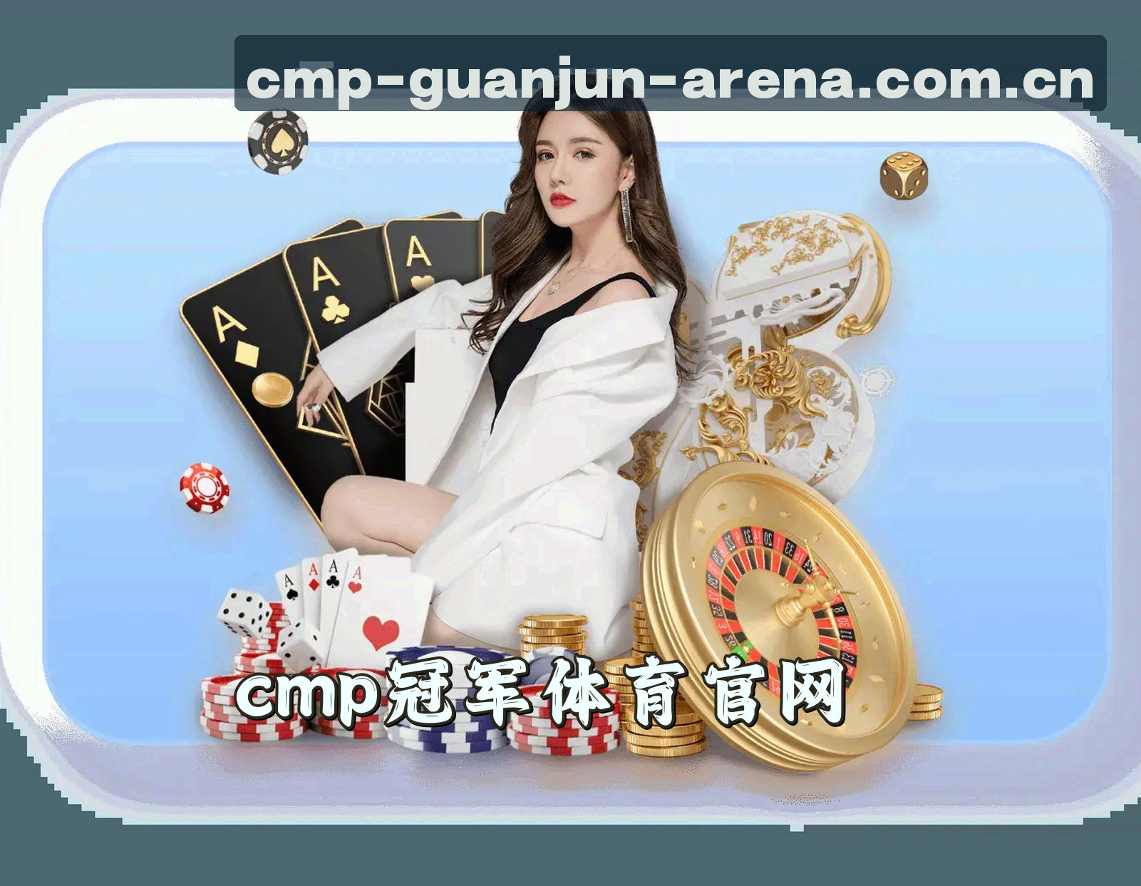 关于我们关于我们